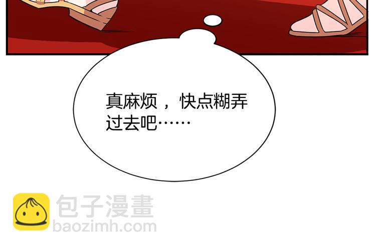 《两唇之间》第1话 开放的国度 第24页