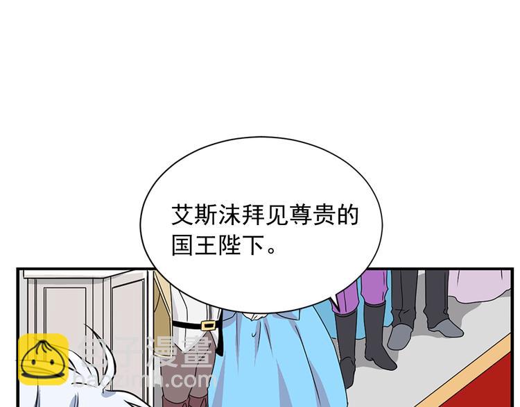 《两唇之间》第1话 开放的国度 第29页