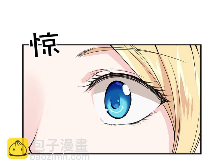 《两唇之间》第1话 开放的国度 第33页