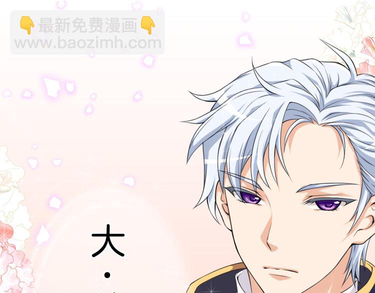 《两唇之间》第1话 开放的国度 第37页