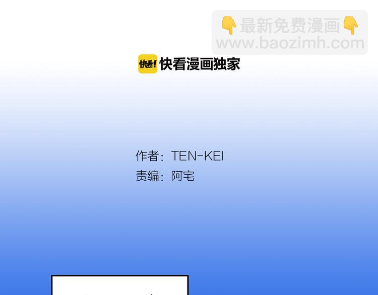 《两唇之间》第1话 开放的国度 第3页