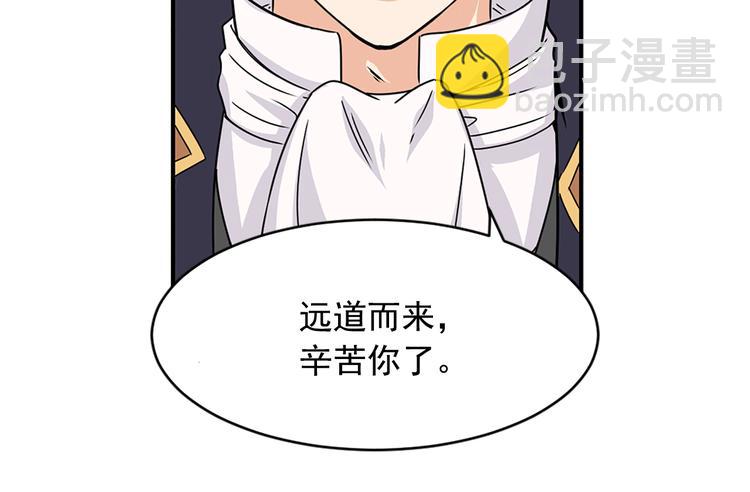 《两唇之间》第1话 开放的国度 第40页