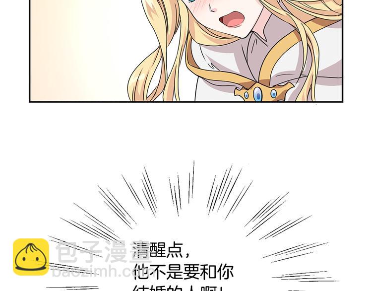 《两唇之间》第1话 开放的国度 第42页