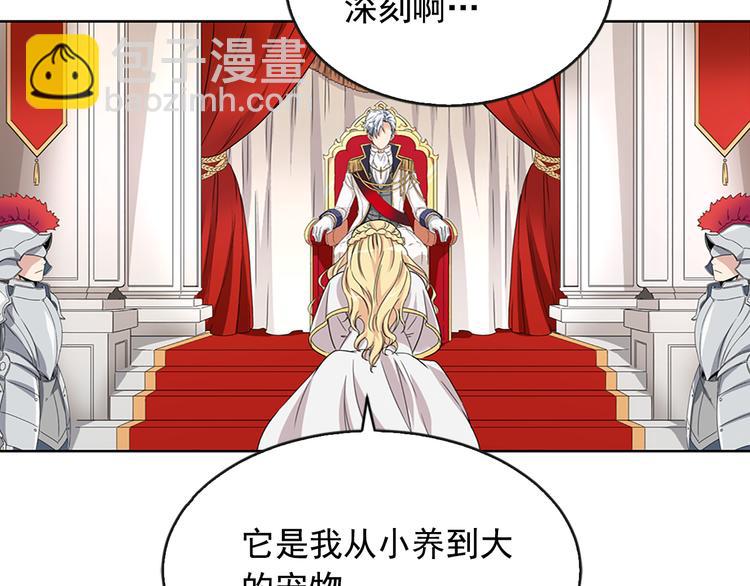 《两唇之间》第1话 开放的国度 第45页