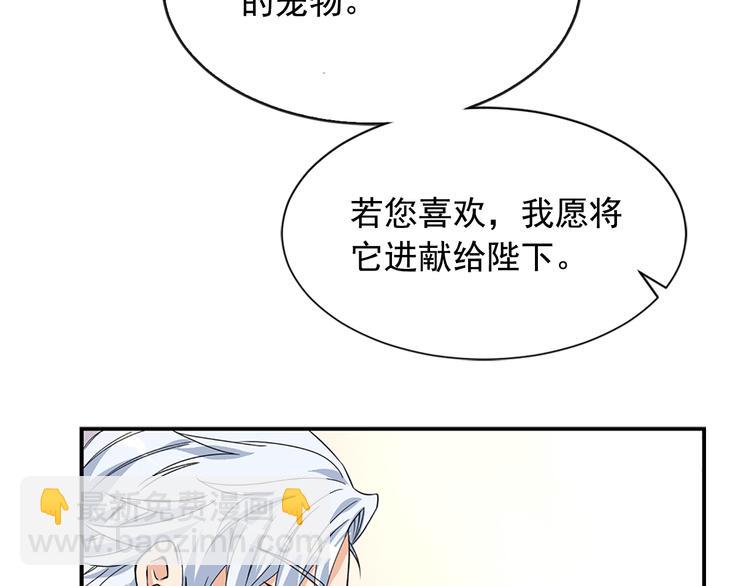 《两唇之间》第1话 开放的国度 第46页