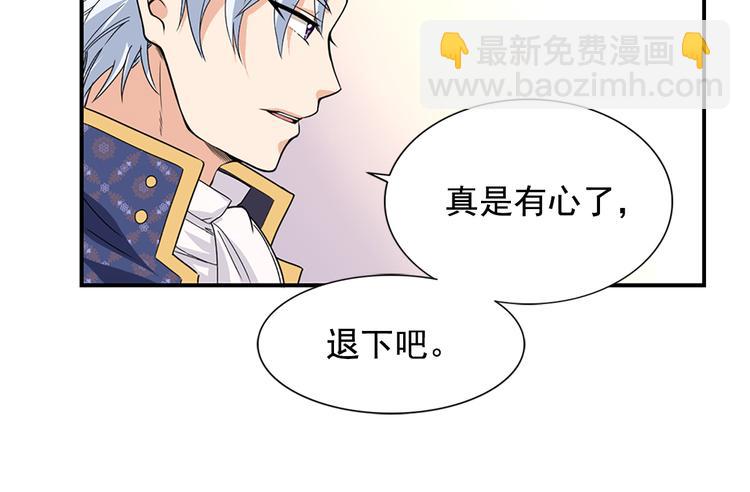 《两唇之间》第1话 开放的国度 第47页