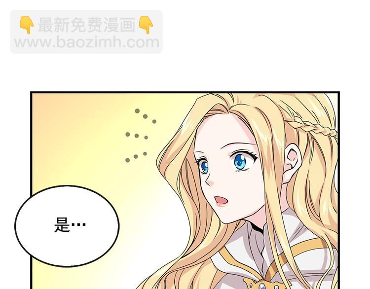 《两唇之间》第1话 开放的国度 第48页