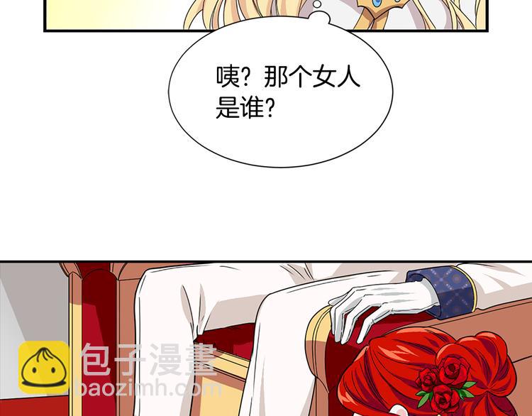 《两唇之间》第1话 开放的国度 第49页
