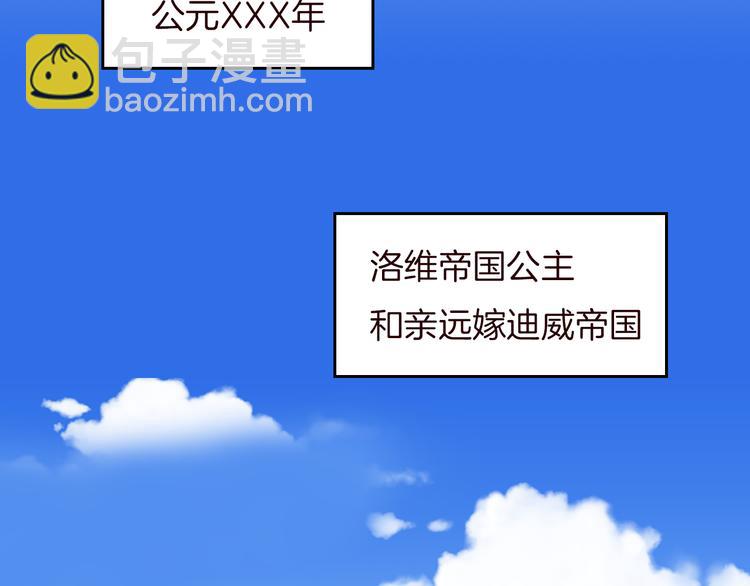 《两唇之间》第1话 开放的国度 第4页