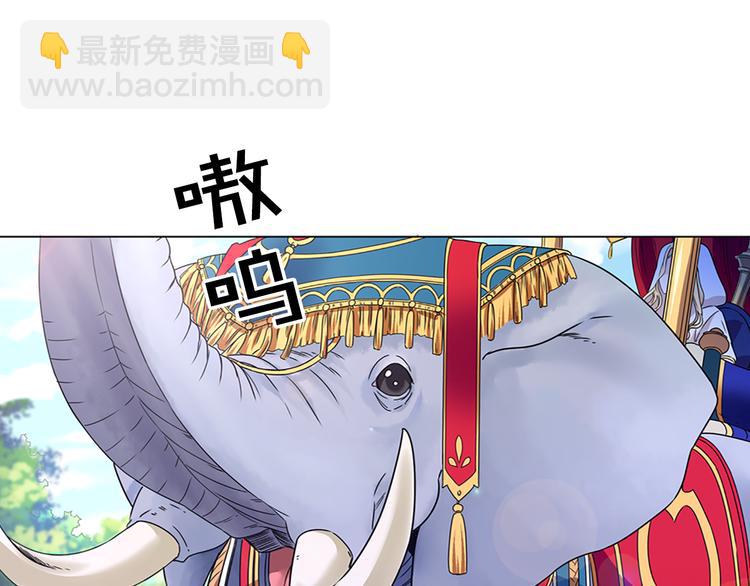 《两唇之间》第1话 开放的国度 第9页