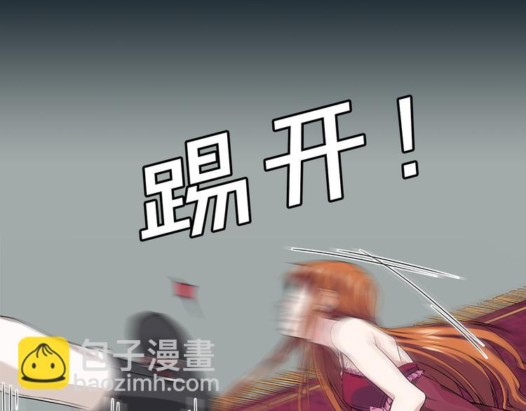 《两唇之间》序章 帝国皇室的隐秘恋曲 第17页