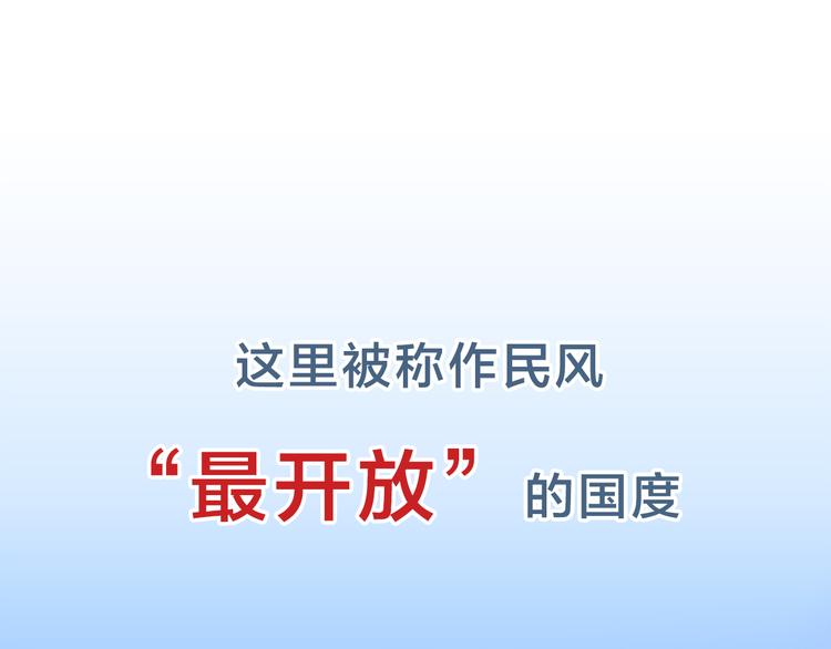 《两唇之间》序章 帝国皇室的隐秘恋曲 第1页