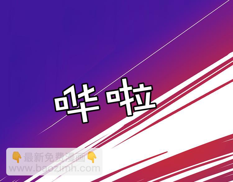 《两唇之间》序章 帝国皇室的隐秘恋曲 第37页