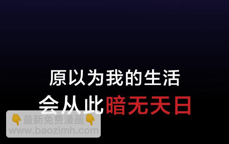 《两唇之间》序章 帝国皇室的隐秘恋曲 第42页
