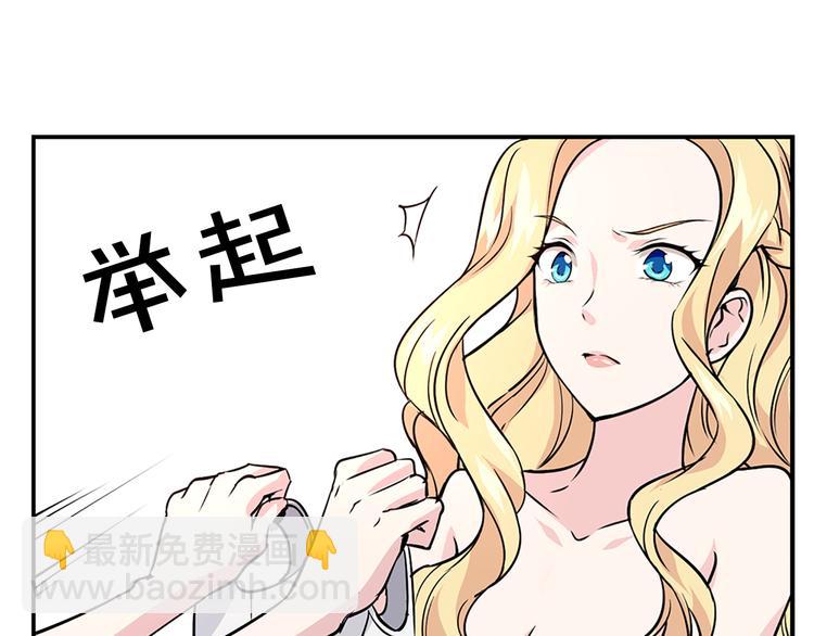 《两唇之间》第2话 隐秘的后宫 第17页