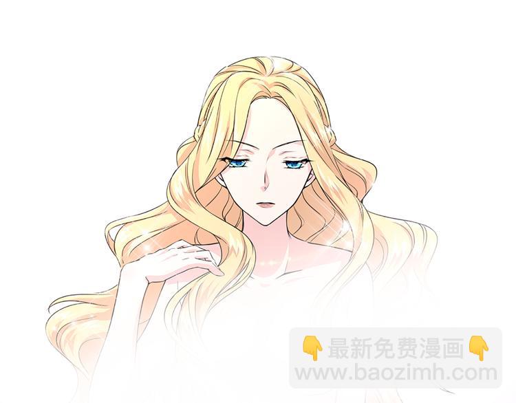 《两唇之间》第2话 隐秘的后宫 第6页