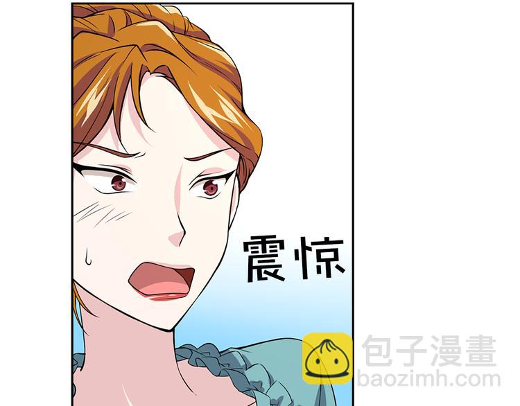《两唇之间》第2话 隐秘的后宫 第8页
