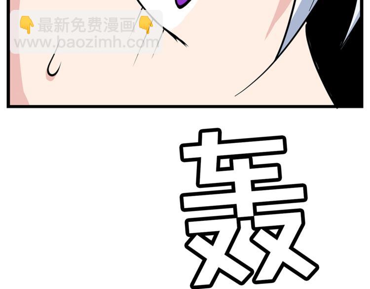 《两唇之间》第6话 兄弟战争 第42页