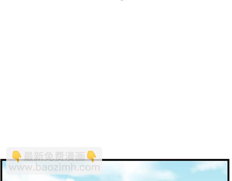 《两唇之间》第6话 兄弟战争 第43页