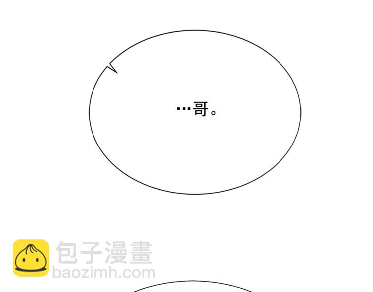 《两唇之间》第6话 兄弟战争 第49页