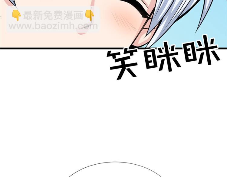 《两唇之间》第6话 兄弟战争 第9页