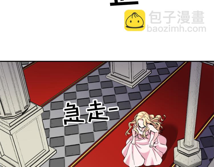 《两唇之间》第5话 她不轻易放弃 第10页