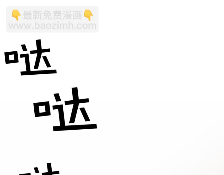 《两唇之间》第5话 她不轻易放弃 第12页