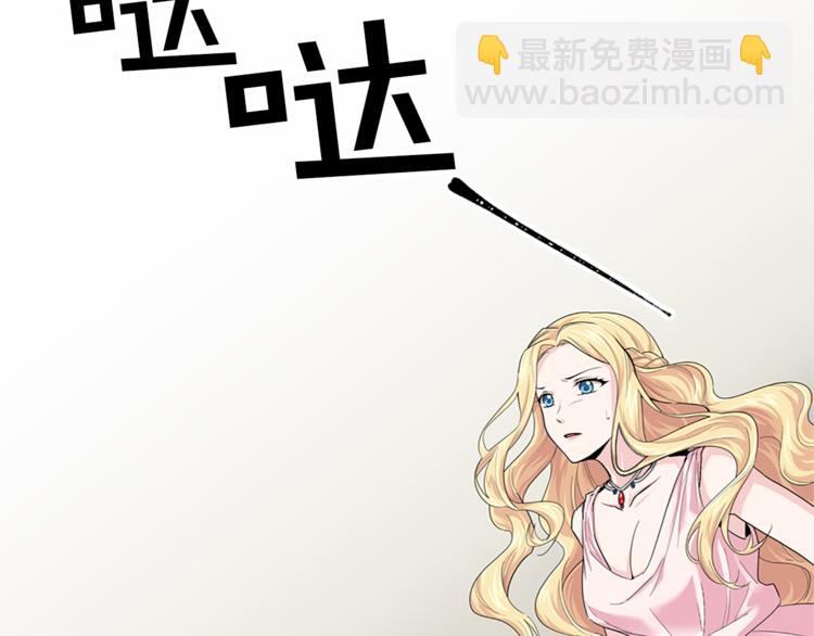 《两唇之间》第5话 她不轻易放弃 第13页