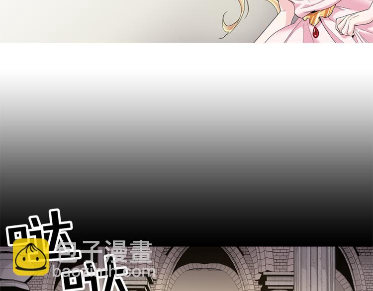 《两唇之间》第5话 她不轻易放弃 第14页