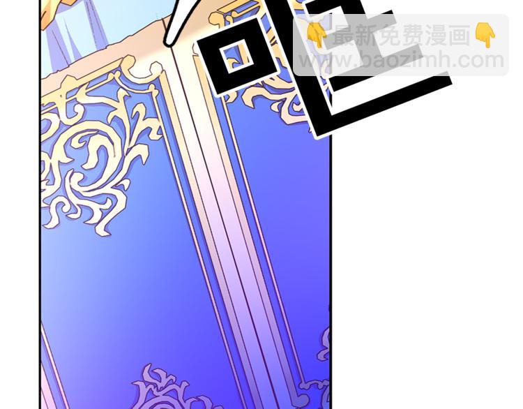 《两唇之间》第5话 她不轻易放弃 第18页