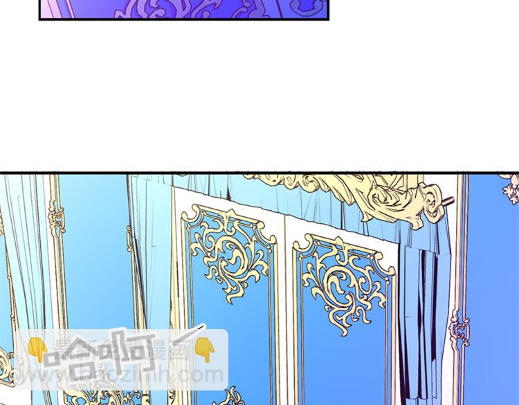 《两唇之间》第5话 她不轻易放弃 第19页