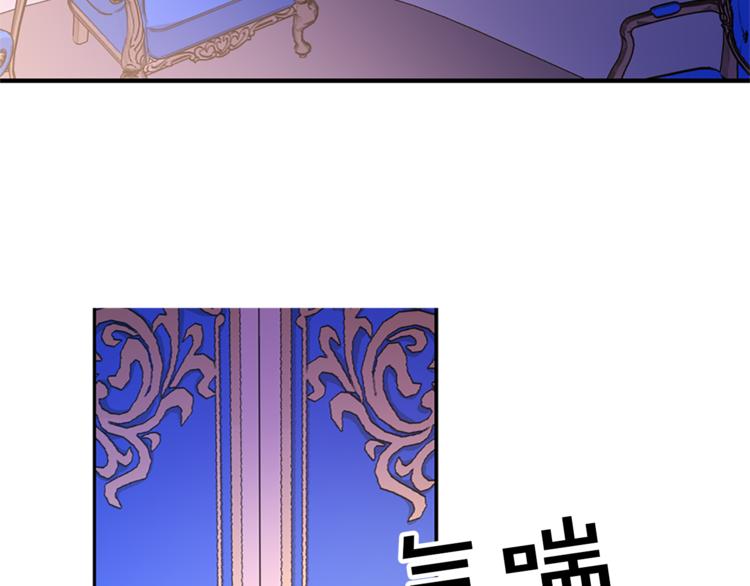 《两唇之间》第5话 她不轻易放弃 第21页