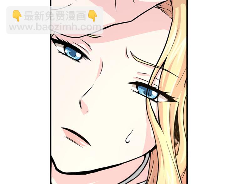 《两唇之间》第5话 她不轻易放弃 第26页