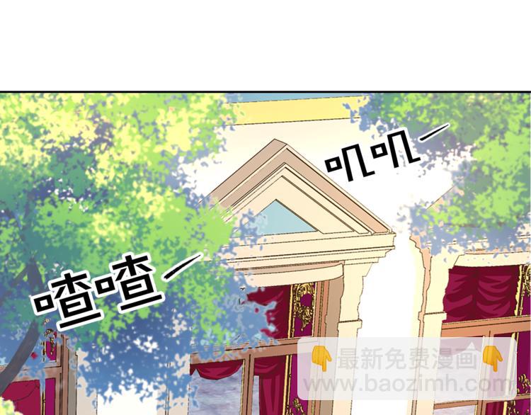 《两唇之间》第5话 她不轻易放弃 第37页