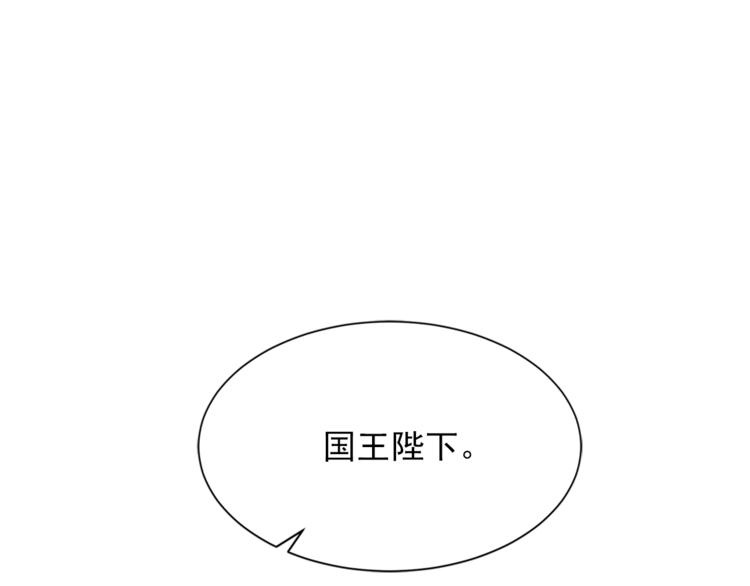 《两唇之间》第5话 她不轻易放弃 第40页