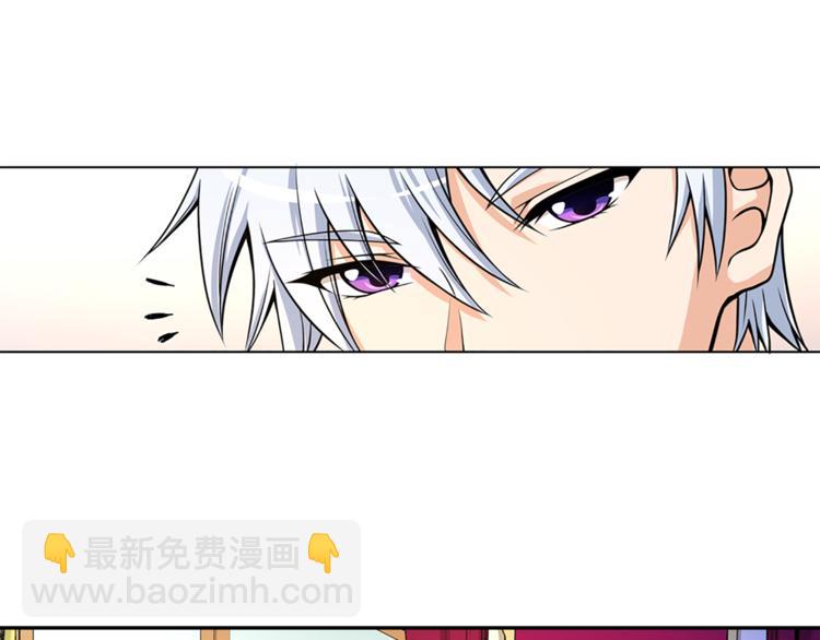 《两唇之间》第5话 她不轻易放弃 第41页