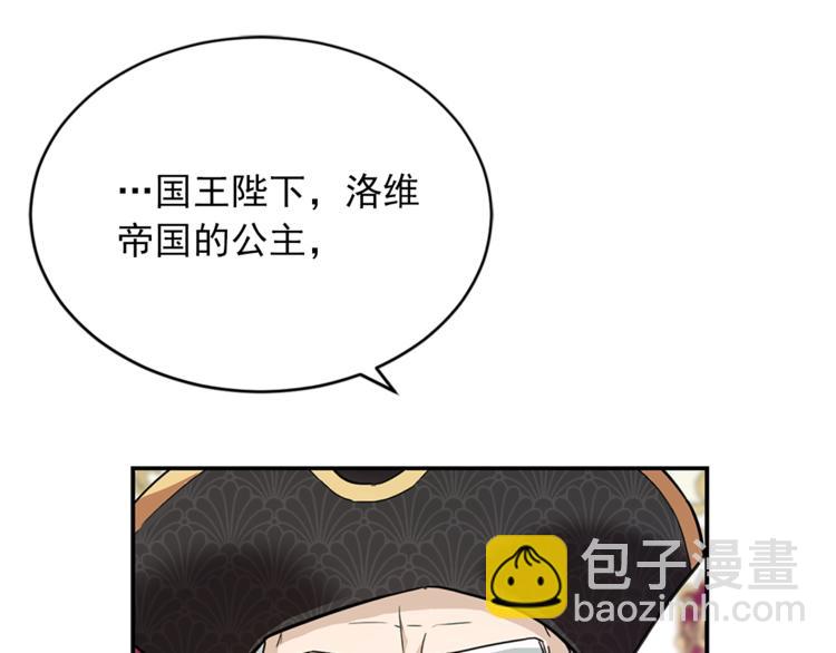《两唇之间》第5话 她不轻易放弃 第48页
