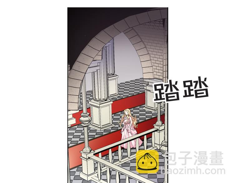 《两唇之间》第5话 她不轻易放弃 第4页