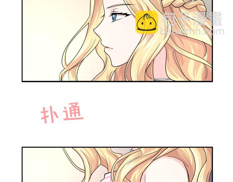 《两唇之间》第5话 她不轻易放弃 第6页