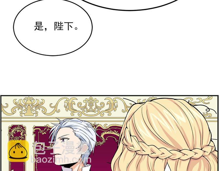 《两唇之间》第4话 与未婚夫初见 第25页