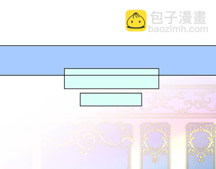 《两唇之间》第4话 与未婚夫初见 第27页