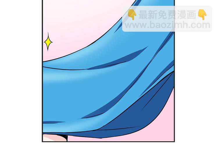 《两唇之间》第4话 与未婚夫初见 第30页