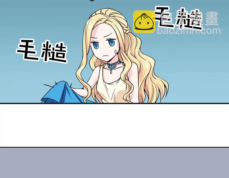 《两唇之间》第4话 与未婚夫初见 第32页