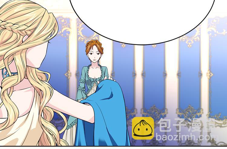 《两唇之间》第4话 与未婚夫初见 第38页