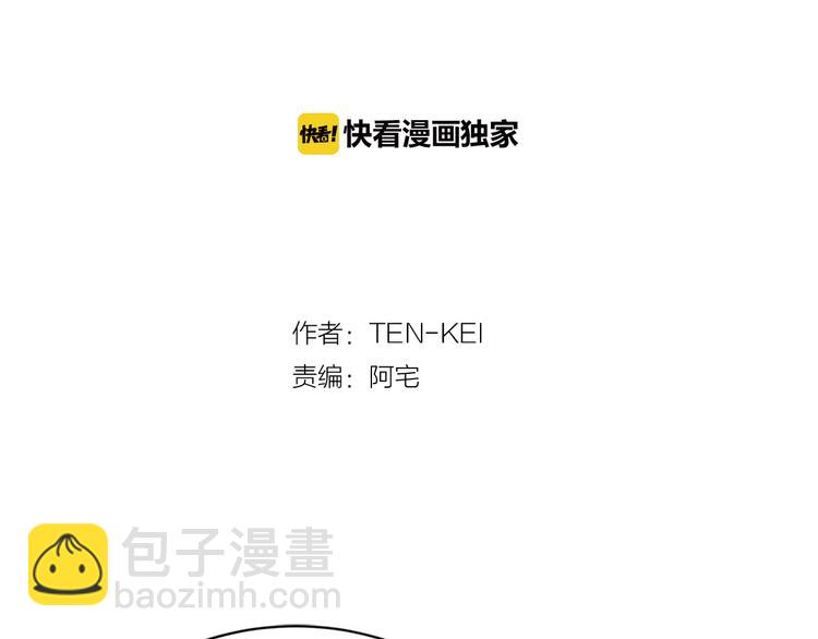 《两唇之间》第4话 与未婚夫初见 第3页