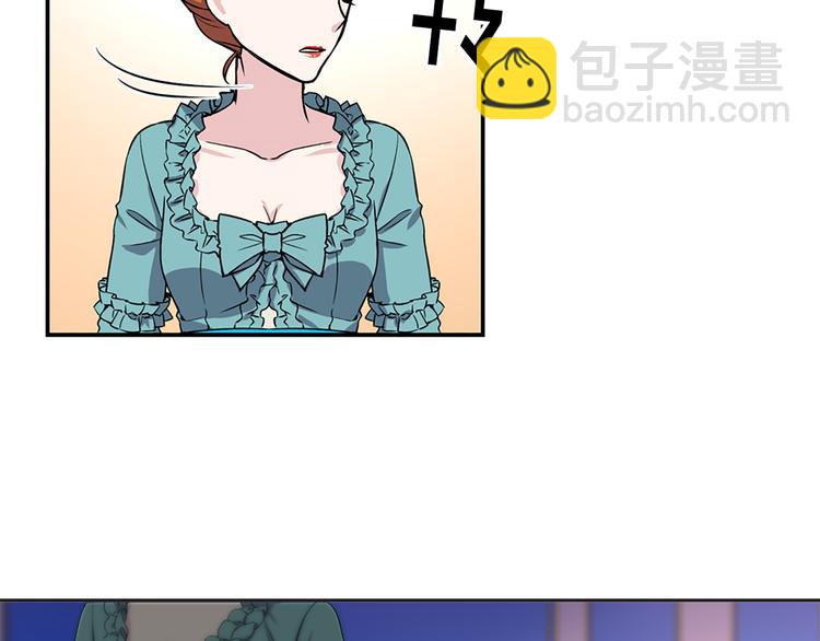 《两唇之间》第4话 与未婚夫初见 第47页