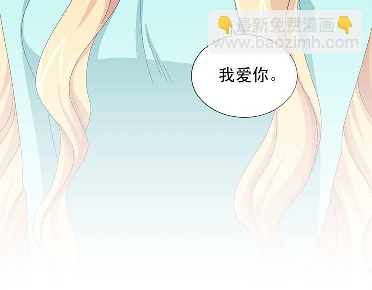 《两唇之间》第91话 无理取闹 第11页