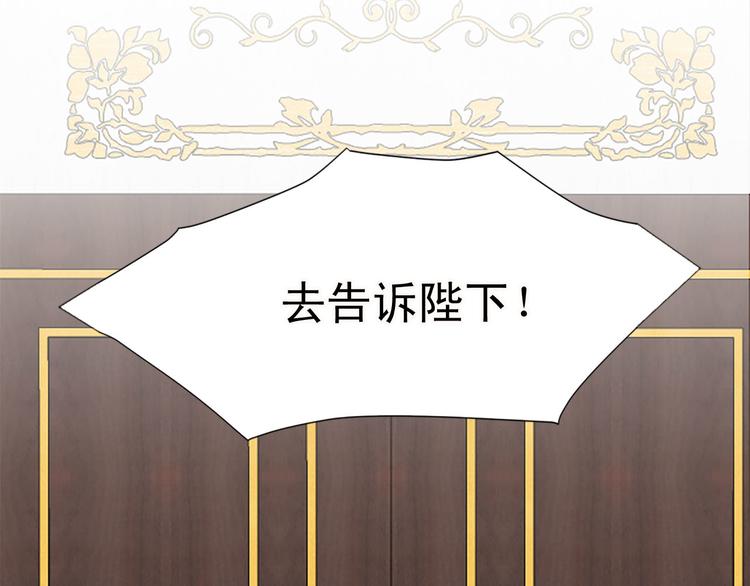 《两唇之间》第91话 无理取闹 第13页