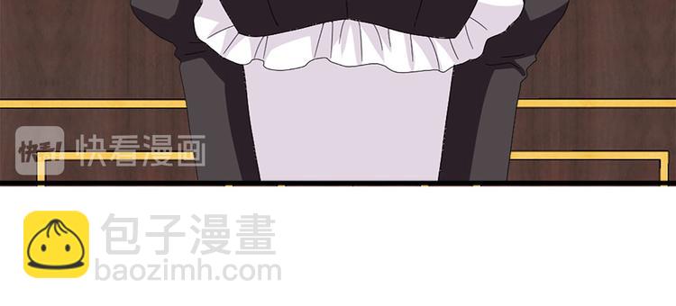 《两唇之间》第91话 无理取闹 第15页
