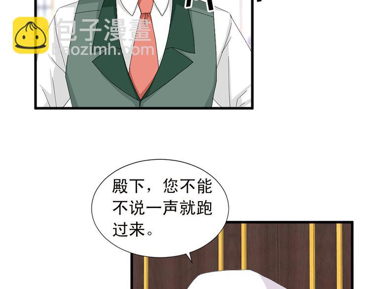 《两唇之间》第91话 无理取闹 第17页
